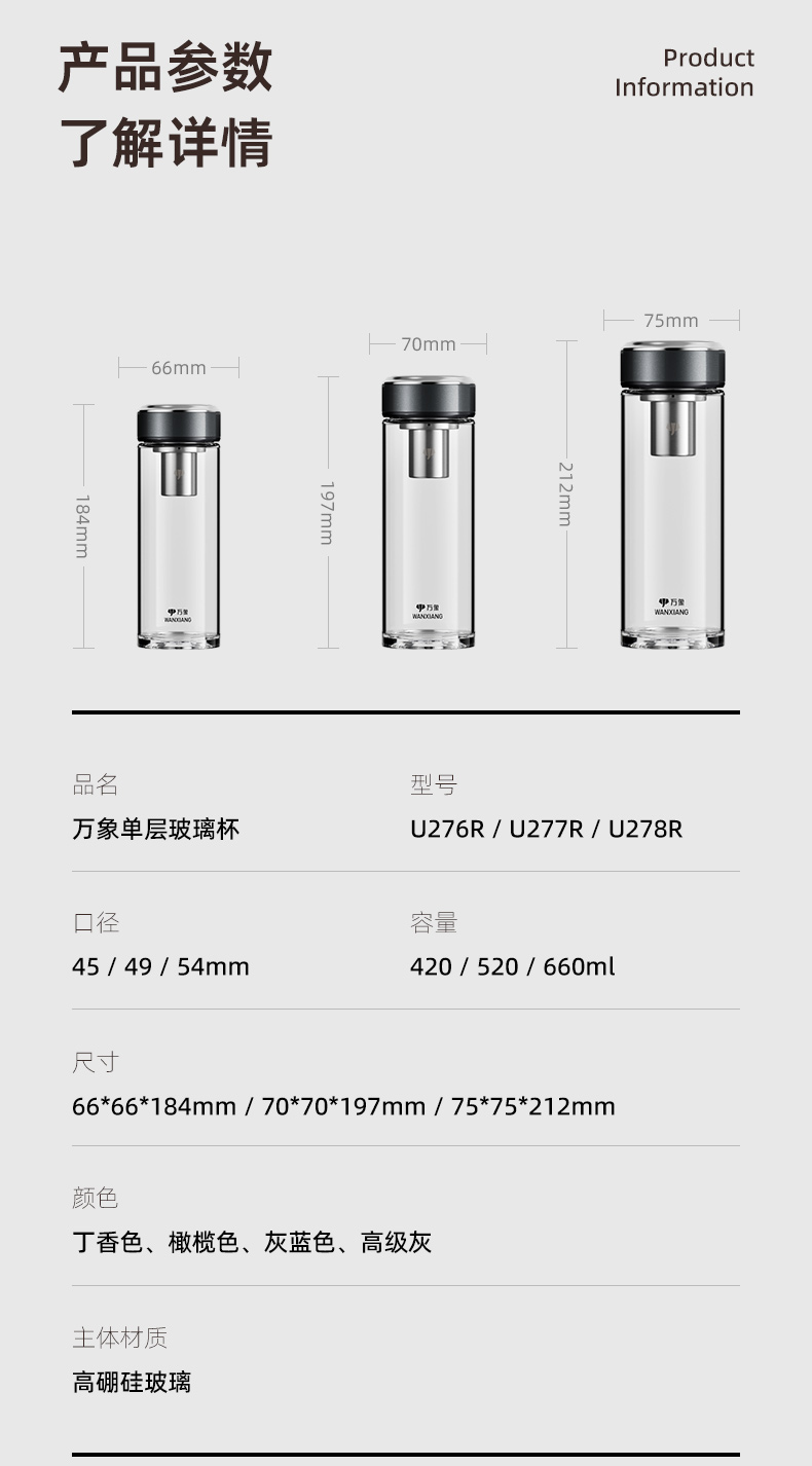 U276R-U278R_12.jpg U276R-U278R_12.jpg