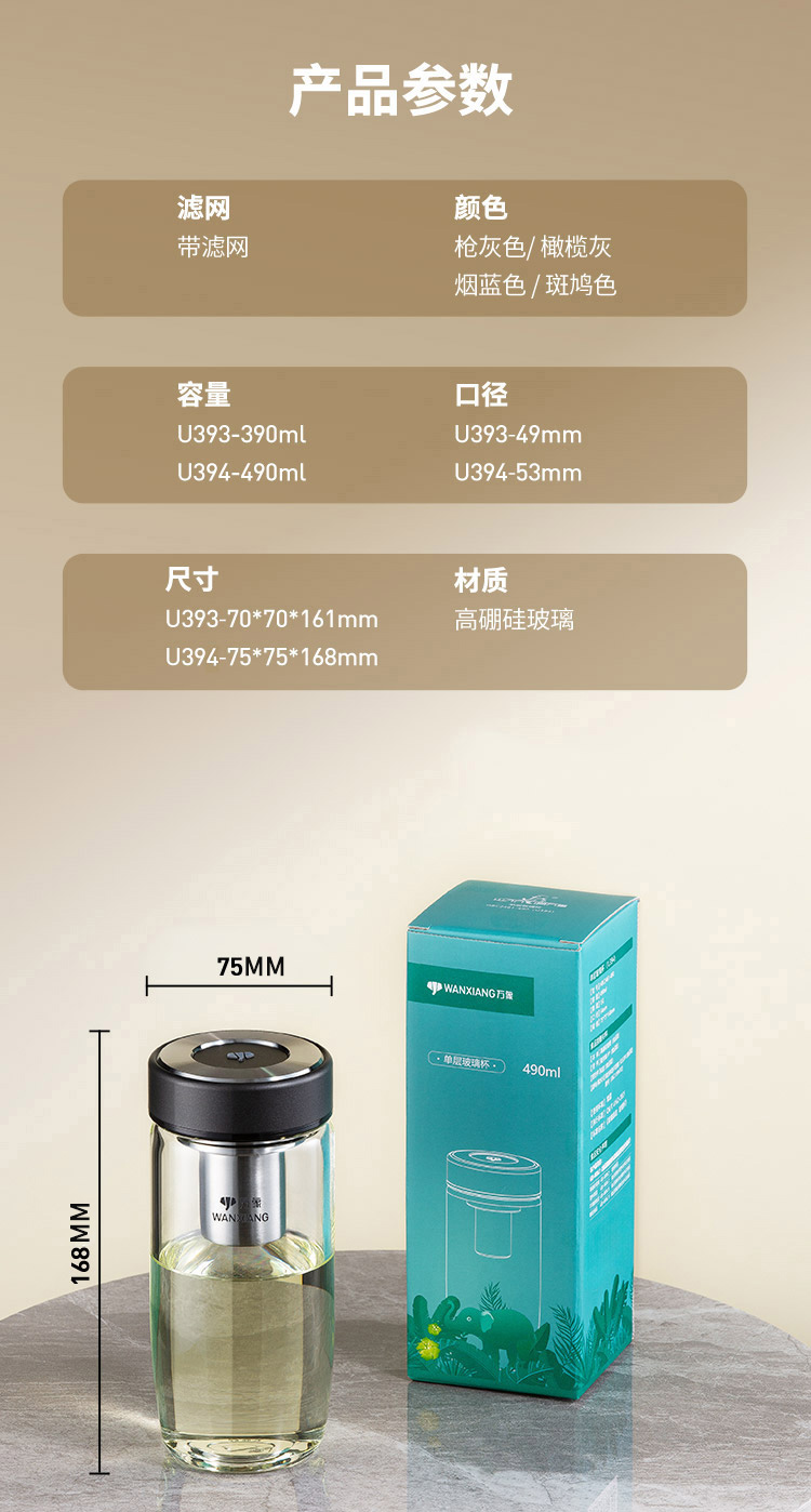 詳情總_12.jpg 詳情總_12.jpg