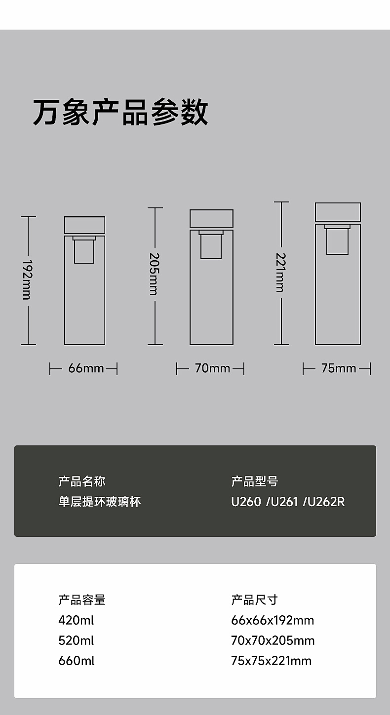 U260-262R_09.jpg U260-262R_09.jpg