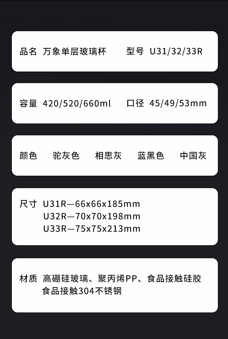 U31R-U33R_09.jpg U31R-U33R_09.jpg