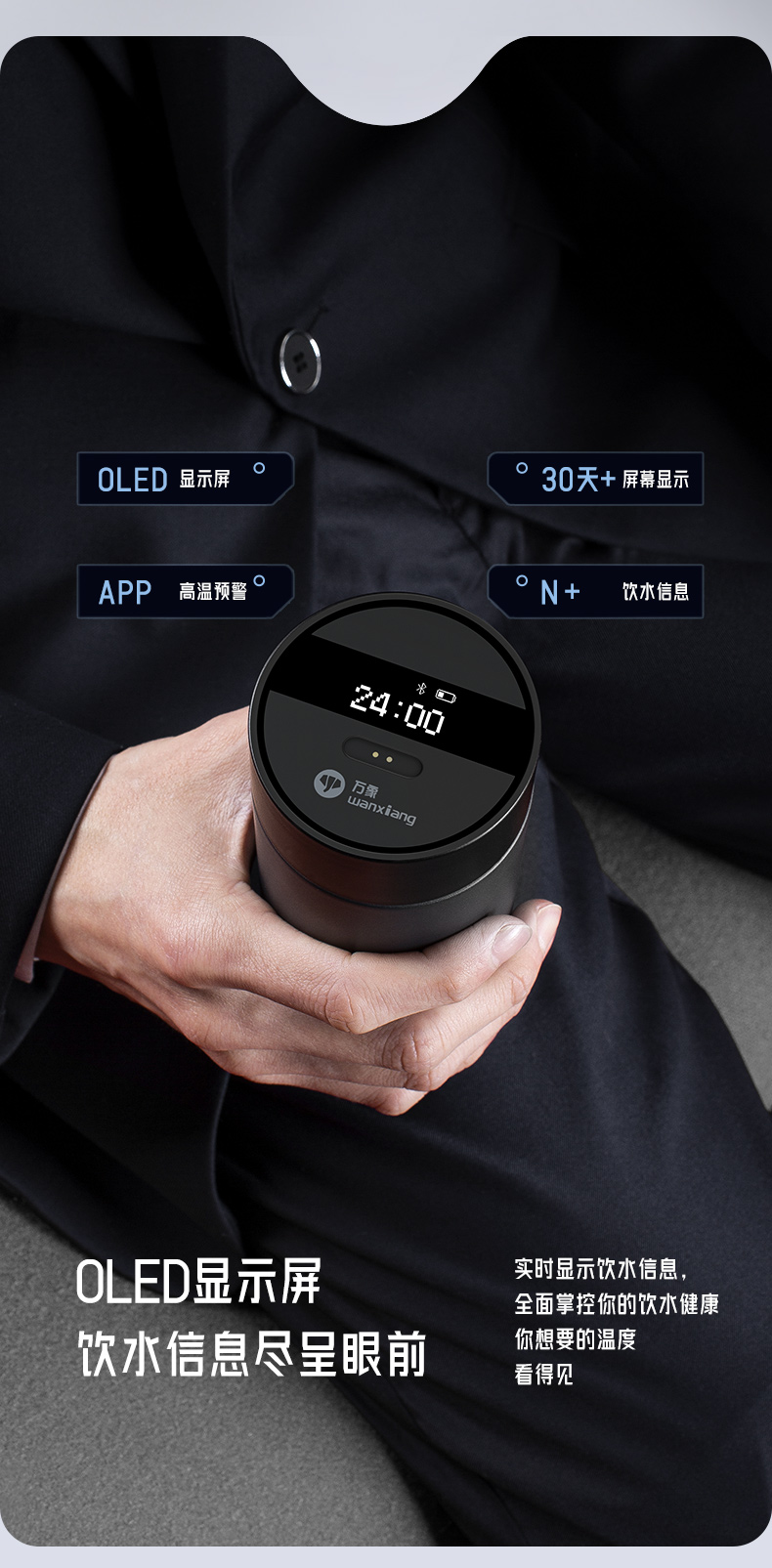 智能杯_03.jpg 智能杯_03.jpg