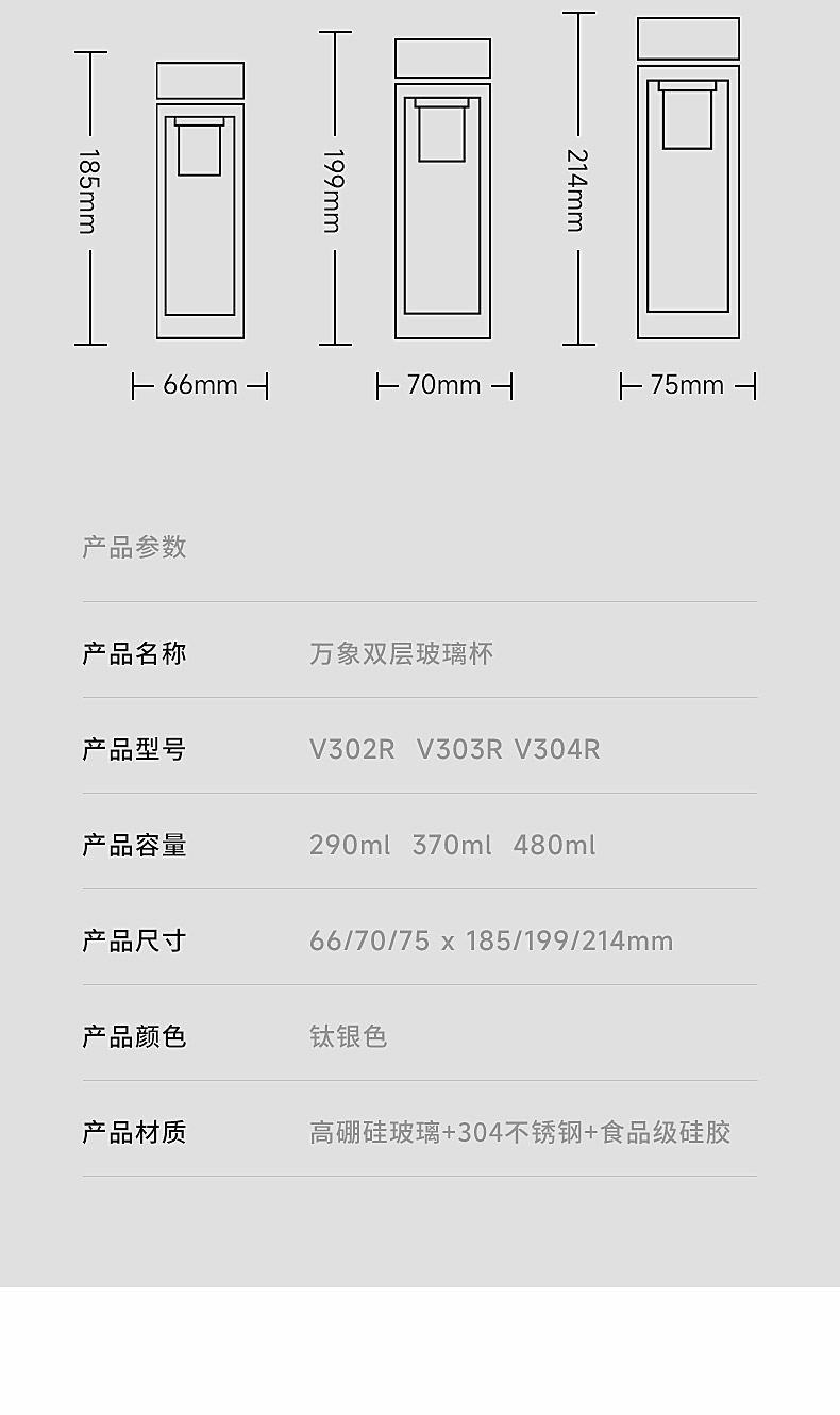 V302R-304R_11.jpg V302R-304R_11.jpg