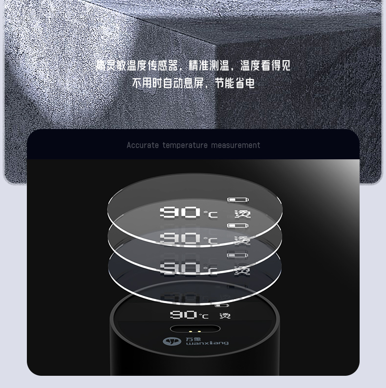 智能杯_05.jpg 智能杯_05.jpg