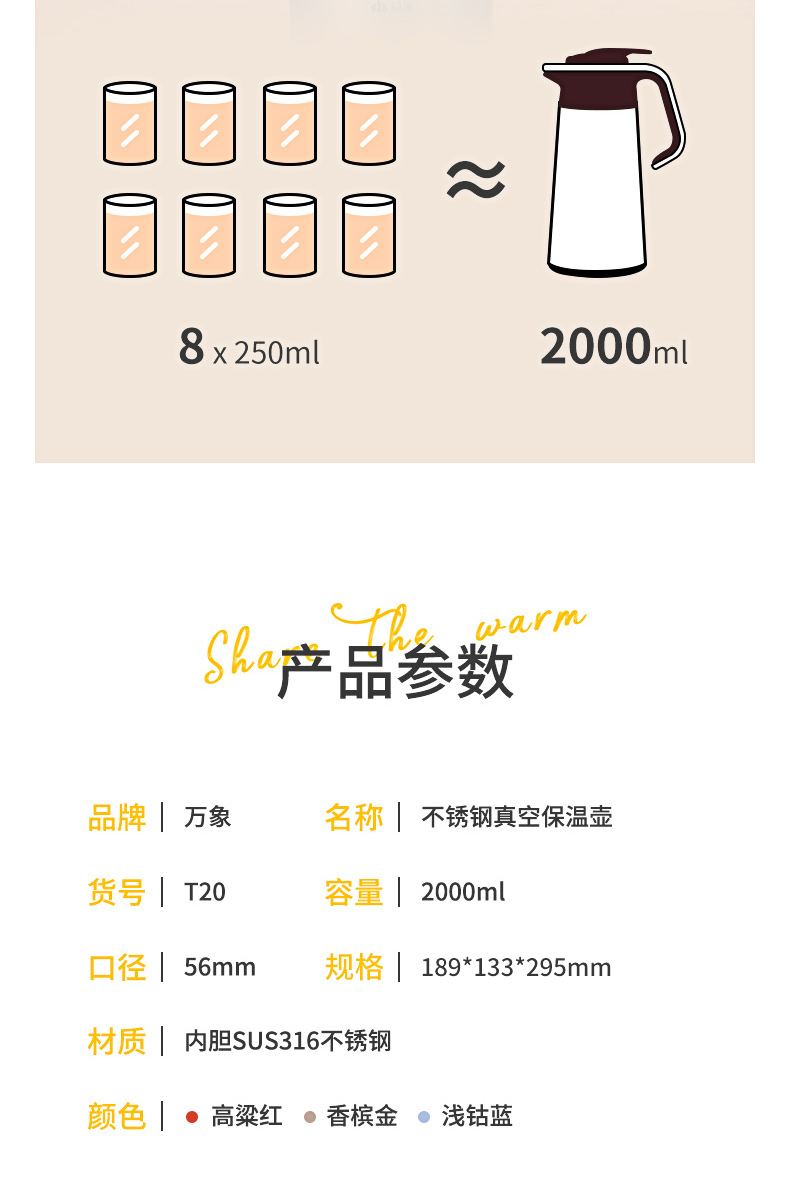 T20詳情頁(yè)_11.jpg T20詳情頁(yè)_11.jpg