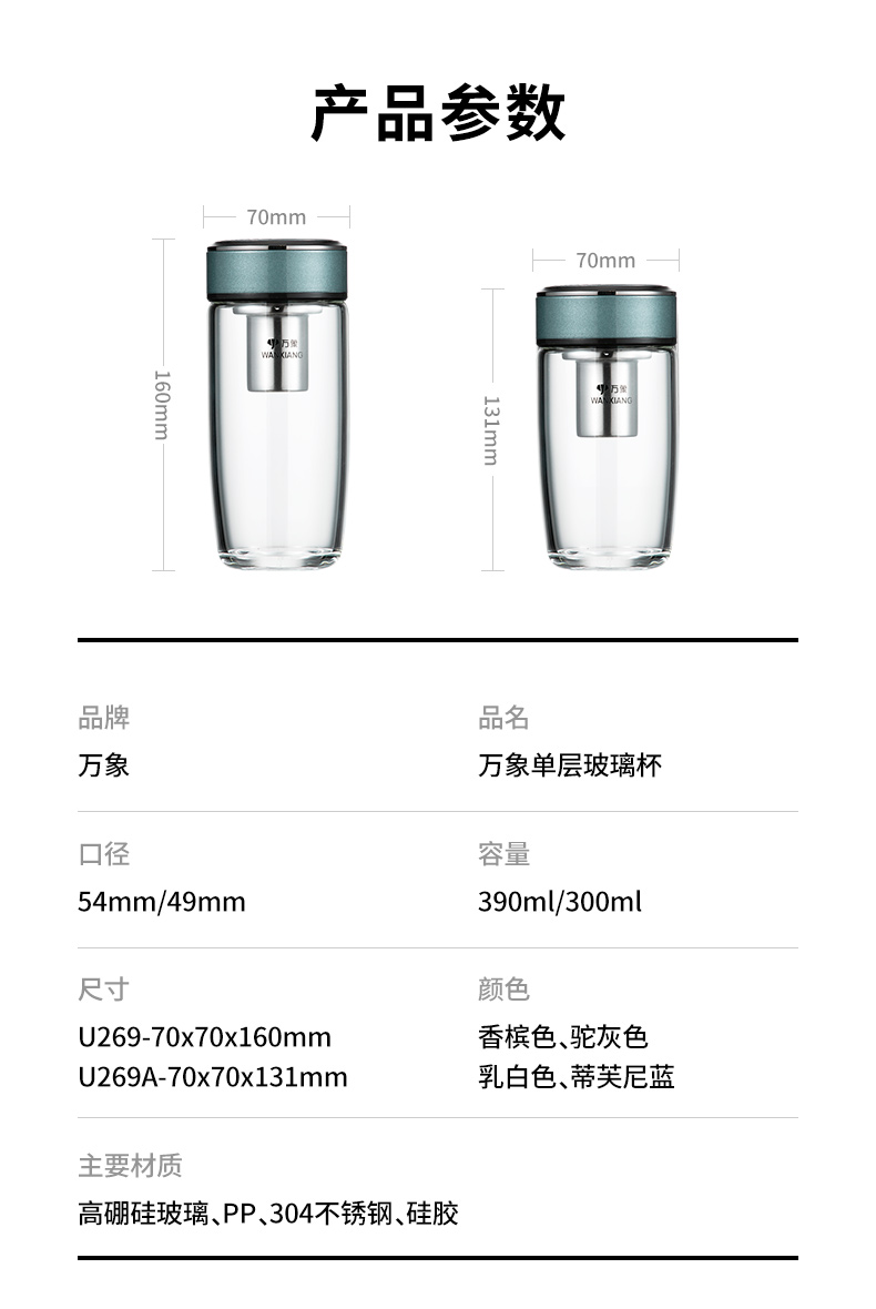 U269詳情頁(yè)_12.jpg U269詳情頁(yè)_12.jpg