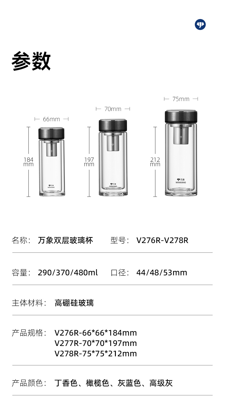 V278詳情-2_13.jpg V278詳情-2_13.jpg