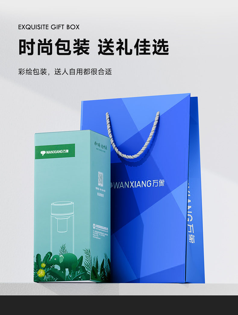 詳情頁(yè)_03-禮袋.jpg 詳情頁(yè)_03-禮袋.jpg