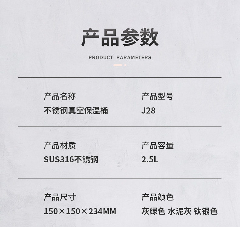 J28詳情頁(yè)_03.jpg J28詳情頁(yè)_03.jpg