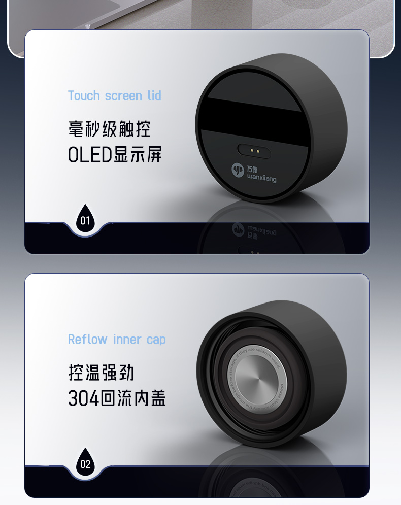 智能杯_17.jpg 智能杯_17.jpg