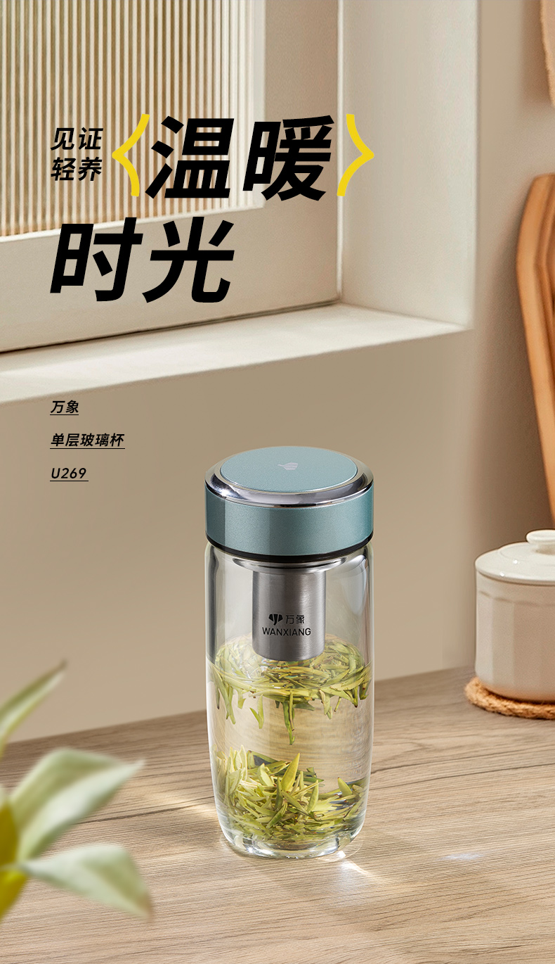 U269詳情頁(yè)_01.jpg U269詳情頁(yè)_01.jpg