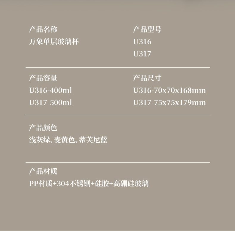 U316-317_17.jpg U316-317_17.jpg