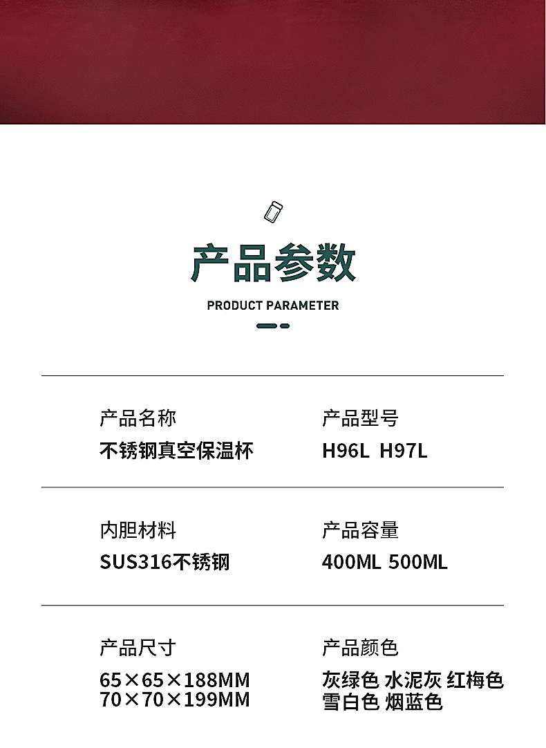 h97詳情頁(yè)_04.jpg h97詳情頁(yè)_04.jpg