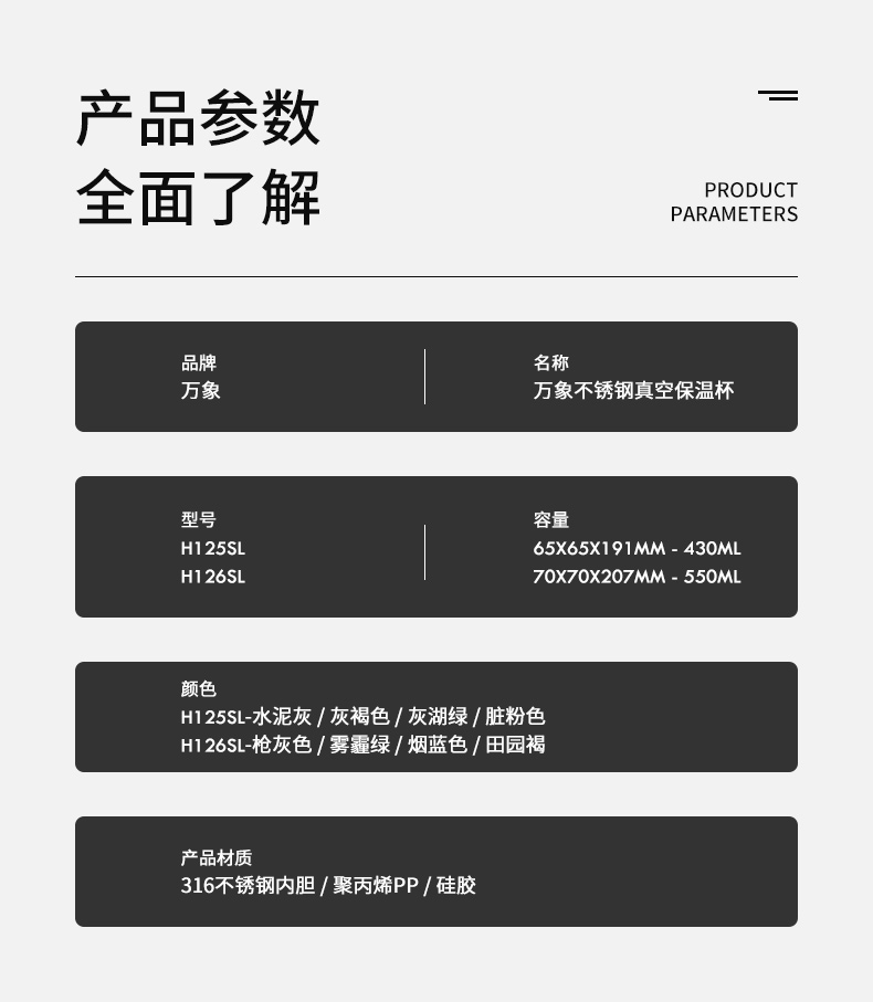 H125SL-H126SL_13.jpg H125SL-H126SL_13.jpg