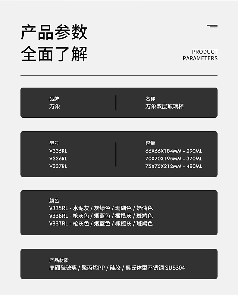 V335-337RL_13.jpg V335-337RL_13.jpg