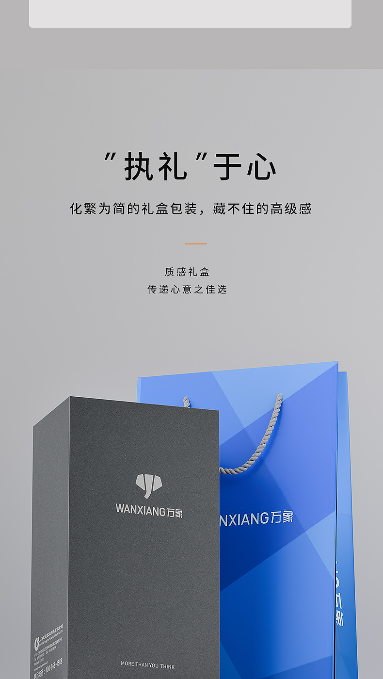 H136SL_03-禮袋.jpg H136SL_03-禮袋.jpg